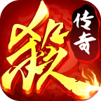 三國殺傳奇 9.5.0.5 安卓版 