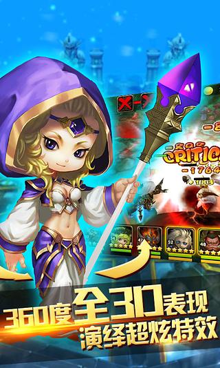 魔獸寶貝安卓版