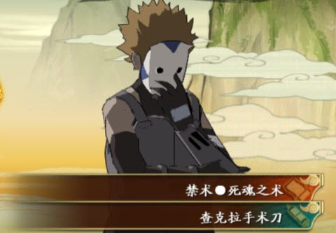 火影忍者暗部mod