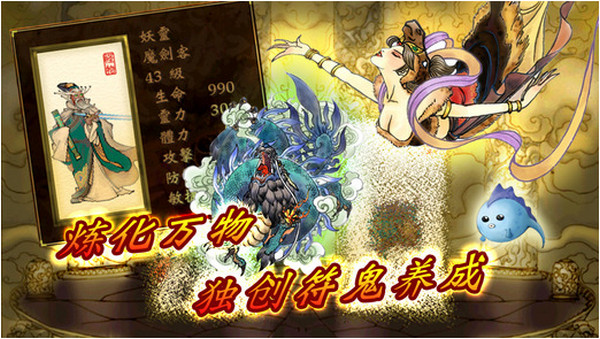 軒轅劍叁外傳:天之痕iPhone版 V3.0.5 官方版圖2