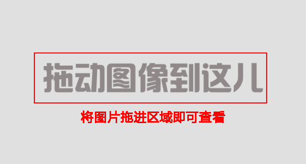 iphotoviewer圖片查看器