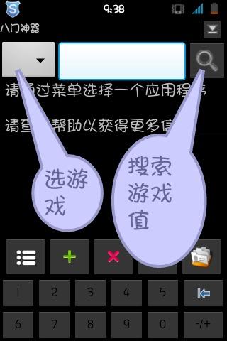 24小時賽車安卓版