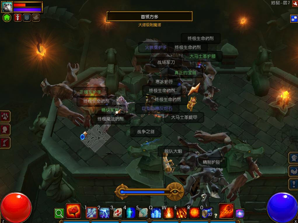 火炬之光2地獄mod