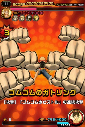 海賊王舞力全開