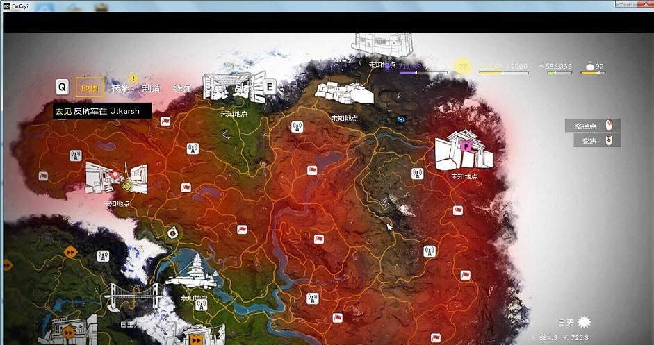 孤島驚魂4路線存檔