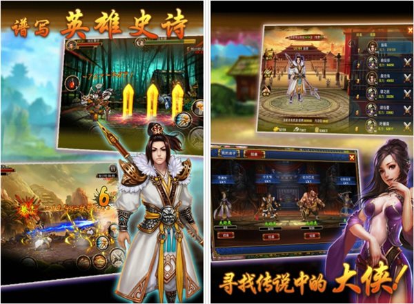 真格斗無(wú)雙