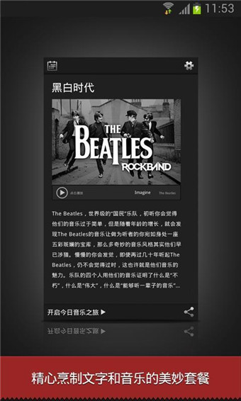 小布丁音樂(lè)安卓版