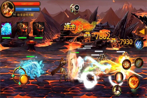 戰(zhàn)獸英雄安卓版