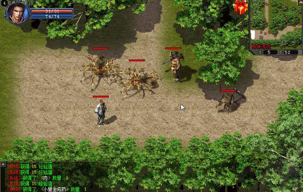 小人物傳奇存檔