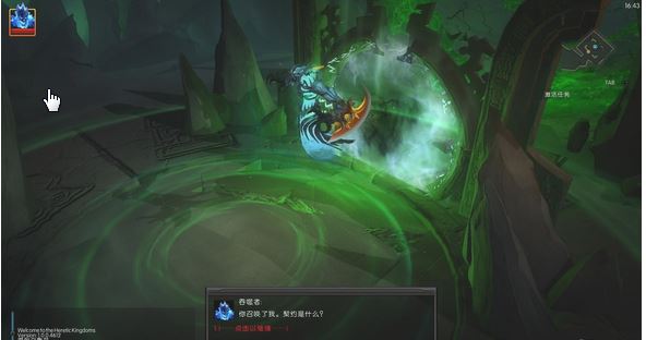 暗影異教徒王國補丁