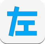 左左 v2.2.0 官方版 
