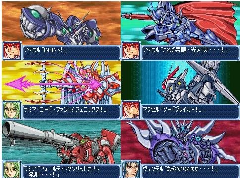 超級(jí)機(jī)器人大戰(zhàn)a漢化補(bǔ)丁