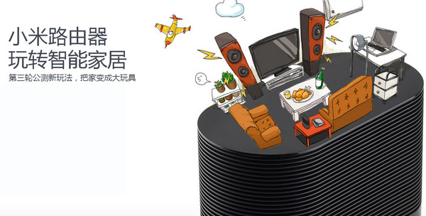 小米路由器mac客戶端