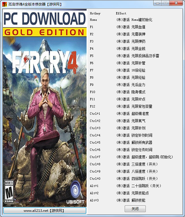 孤島驚魂4二十四項修改器