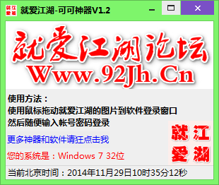 可可網(wǎng)絡(luò)驗證破解版