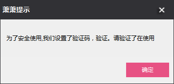 蕭蕭大人lol換膚軟件下載 1.5 免費(fèi)版圖1