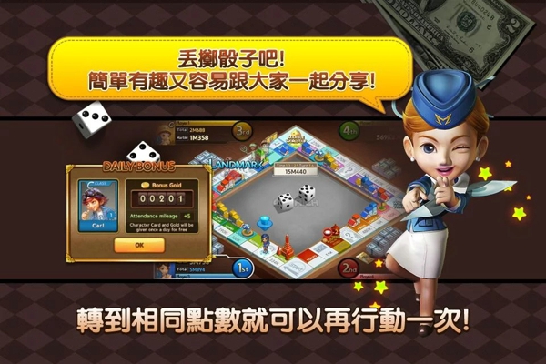 LINE旅遊大亨 v1.0.0 安卓版圖2