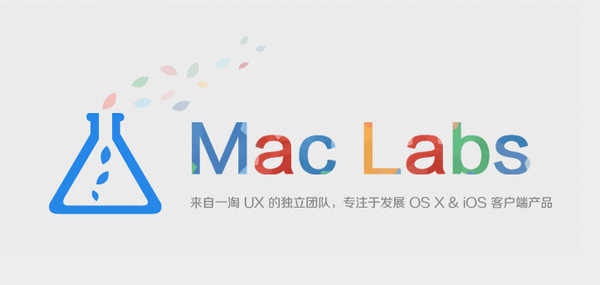 阿里旺旺瀏覽器插件 mac版