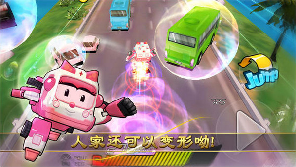 3D全民飛車安卓版