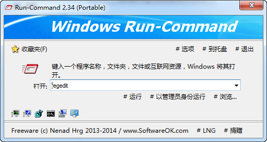 程序快速運(yùn)行