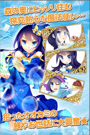 公主魔女與魔法蛋糕