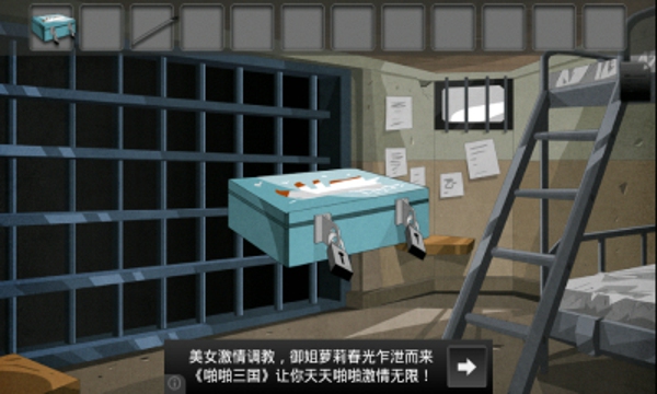 當(dāng)代肖申克安卓版