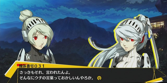 女神異聞錄4下載