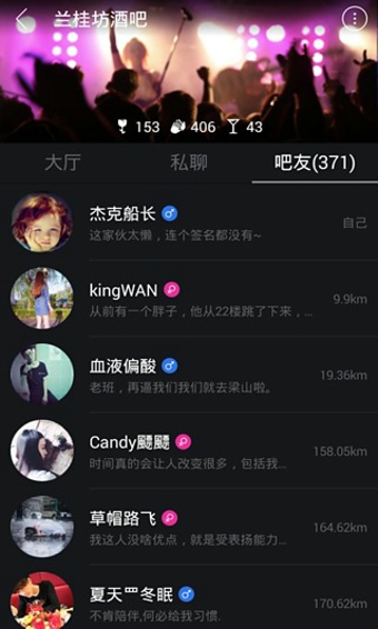吧點 v1.3.0 安卓版圖1