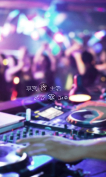 吧點 v1.3.0 安卓版圖3