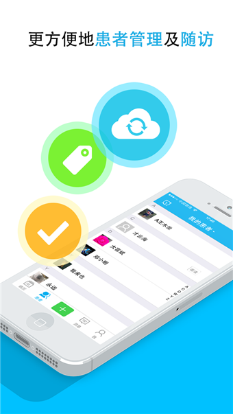 藍鯨醫(yī)生助手