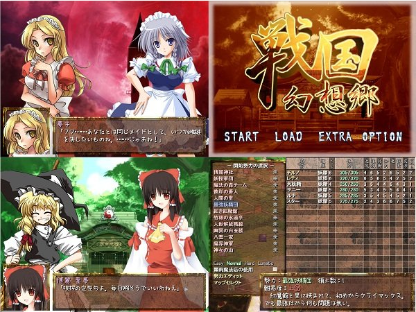 戰(zhàn)國幻想鄉(xiāng)下載