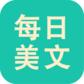 每日美文 v1.2.8 安卓版 