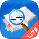 歌木斯阿語詞典iPhone版 V1.5 官方版 