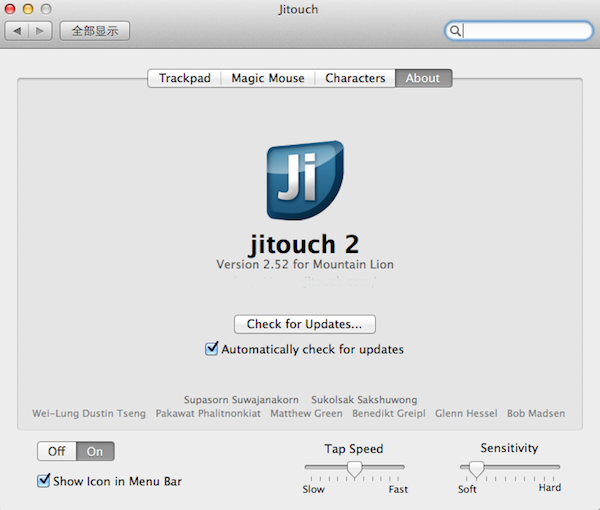 jitouch mac