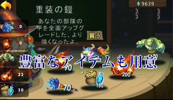 小小榮耀軍團下載