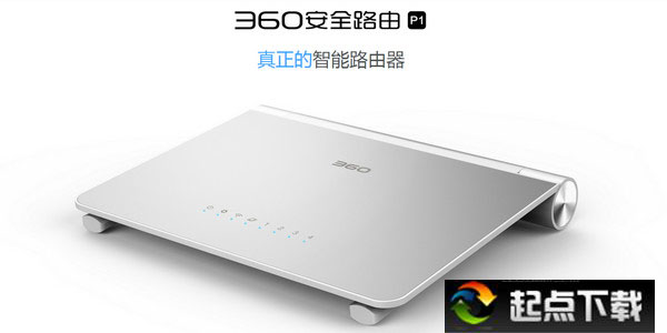 360安全路由器ios版