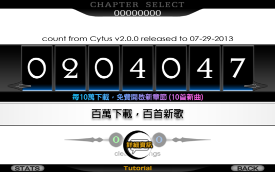 cytus破解版