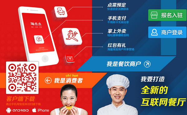 淘點(diǎn)點(diǎn)