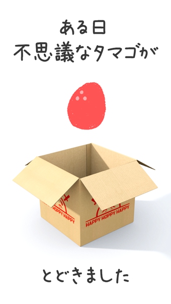 怪寵皮波安卓版