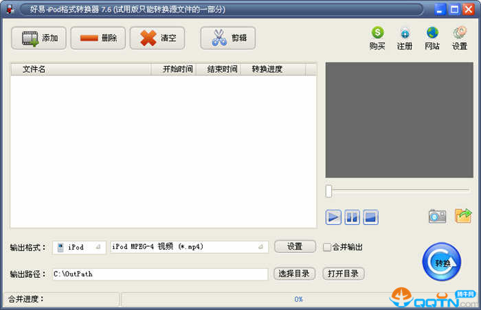 好易iPod格式轉(zhuǎn)換器