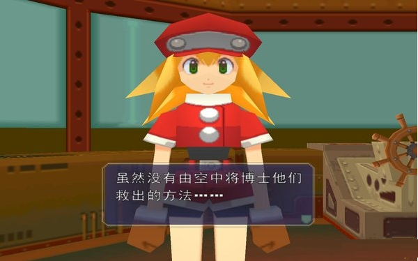 洛克人危機2下載