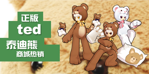 艾爾之光更新補(bǔ)丁