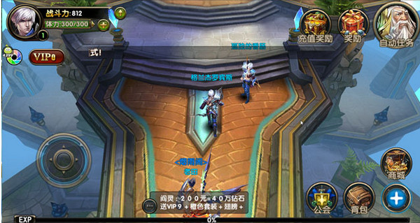 暗黑戰(zhàn)神電腦版