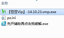 QQ炫舞豆豆輔助