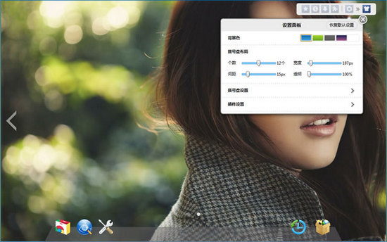 微度新標(biāo)簽頁