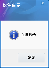 魂之獵手全屏秒殺輔助