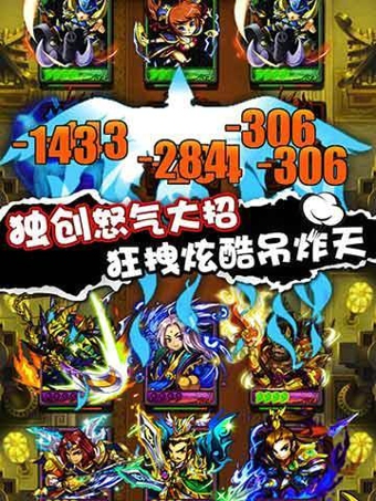 放開那三國燒餅修改器