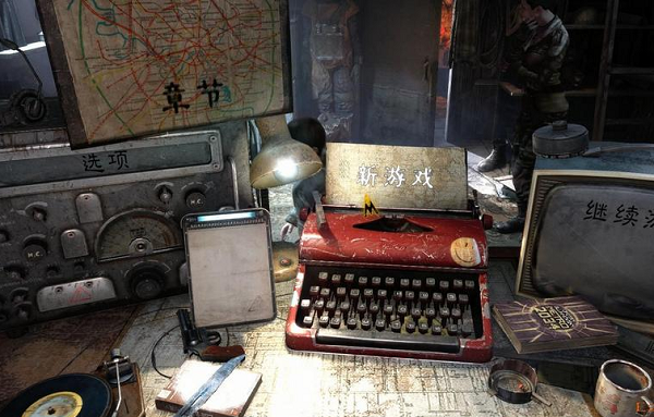 地鐵2033重制版漢化補丁