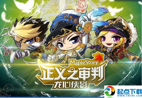 冒險(xiǎn)島下載