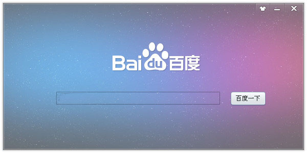 百度快捷搜索工具